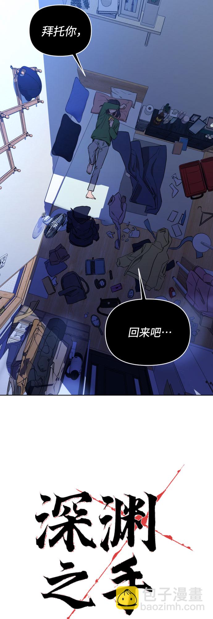 [第三季] 第4话 全民载（1）5