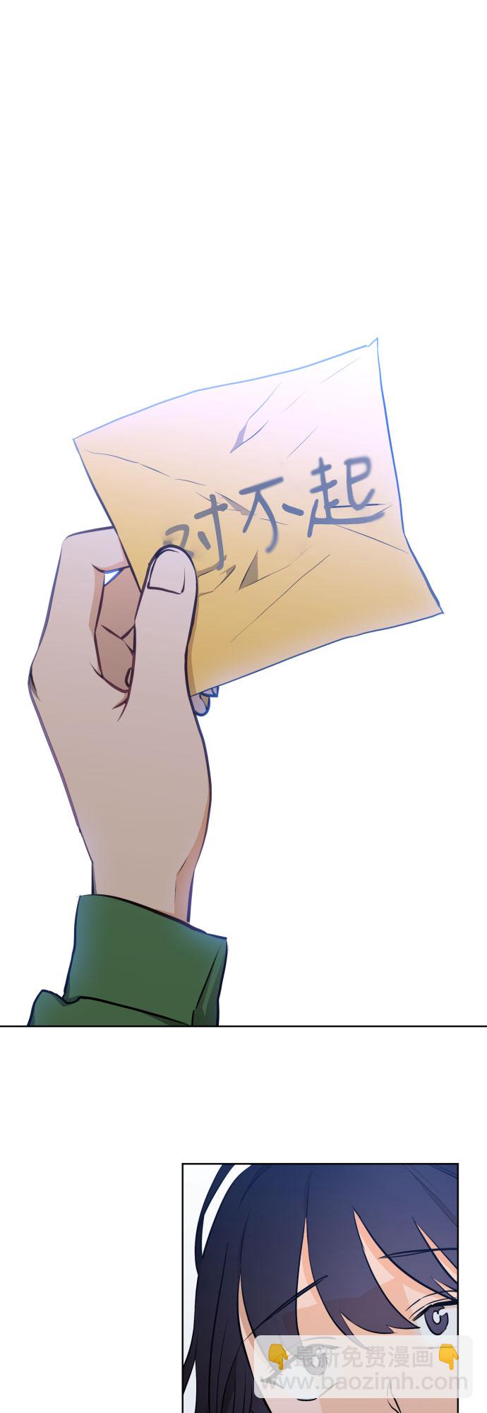 [第三季] 第4话 全民载（1）7