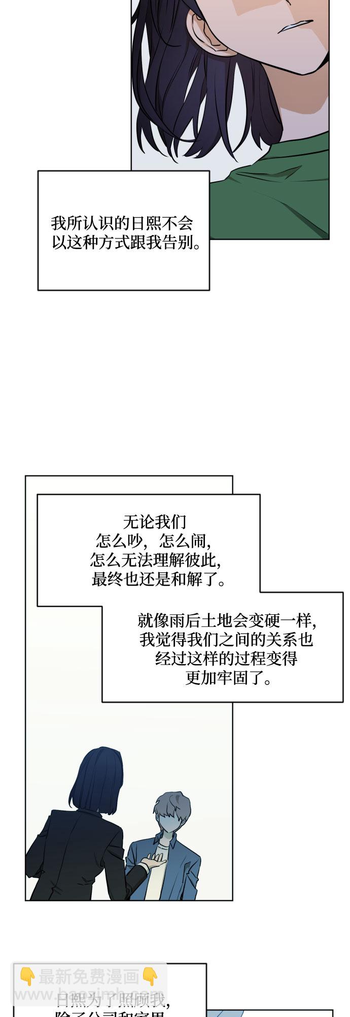 [第三季] 第4话 全民载（1）8