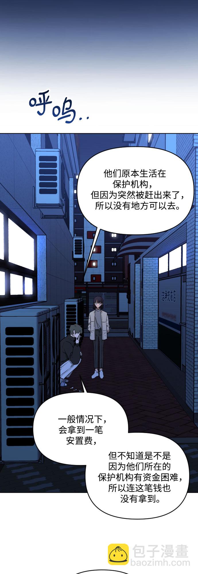 [第三季] 第5话 全民载（2）1