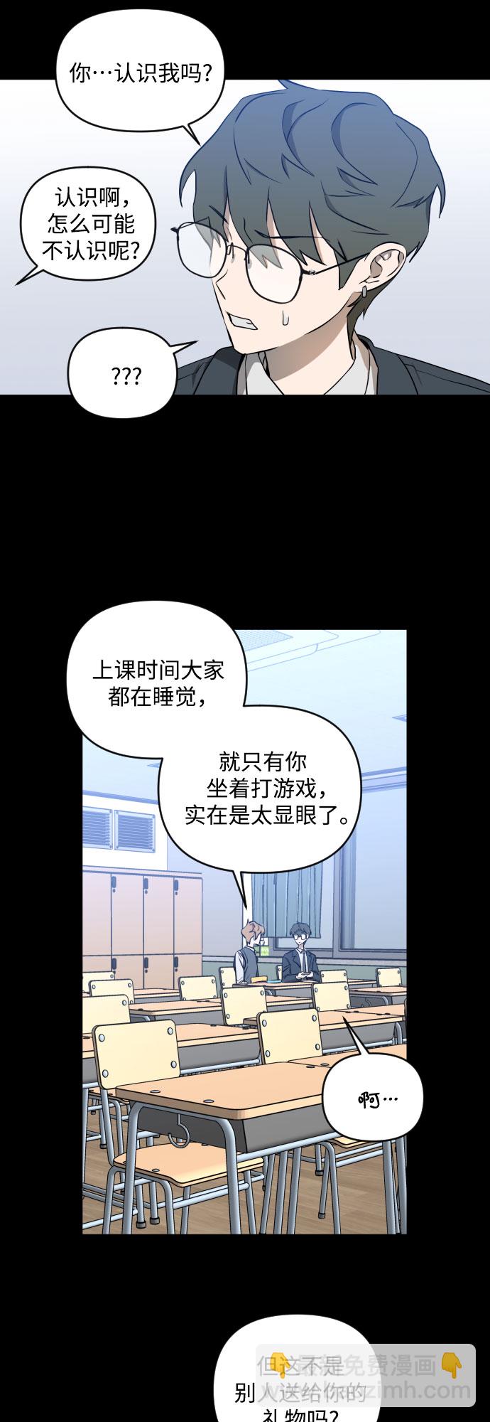 [第三季] 第5话 全民载（2）15