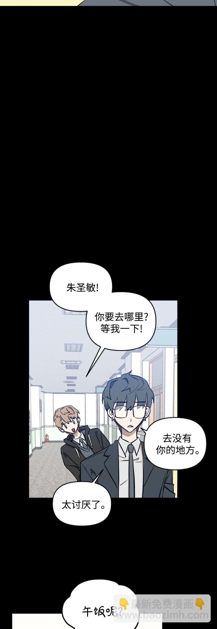[第三季] 第5话 全民载（2）18