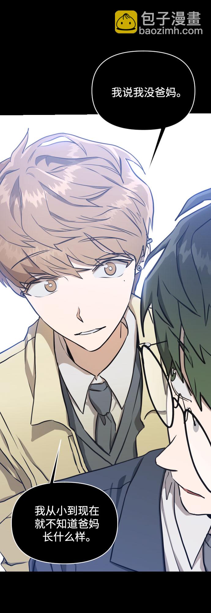 [第三季] 第5话 全民载（2）24