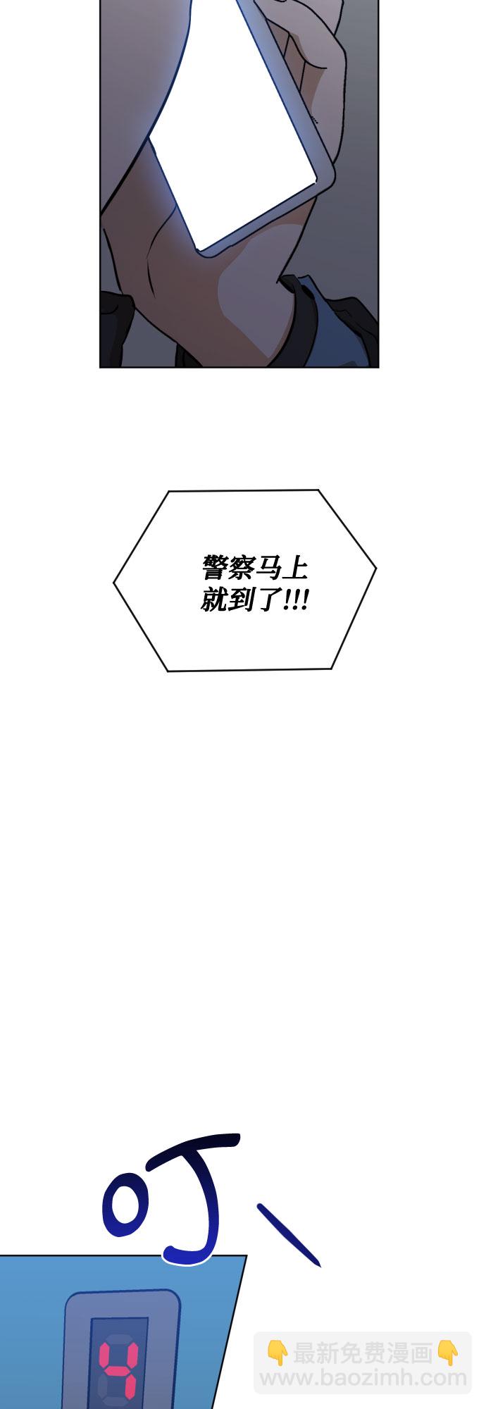 [第三季] 第5话 全民载（2）29