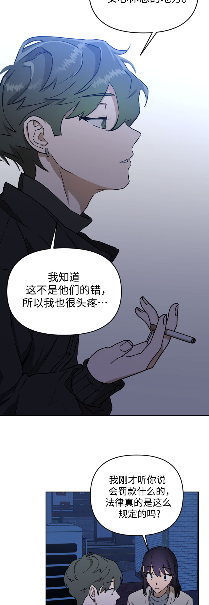 [第三季] 第5话 全民载（2）3