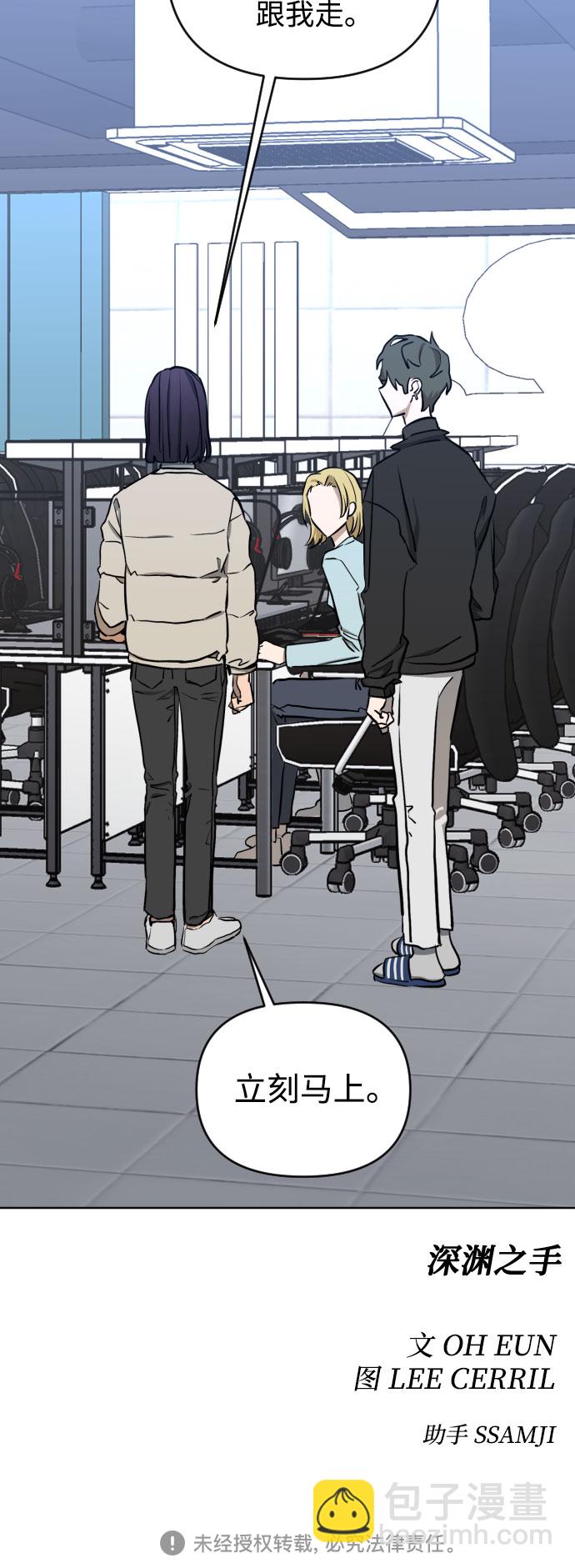 [第三季] 第5话 全民载（2）39
