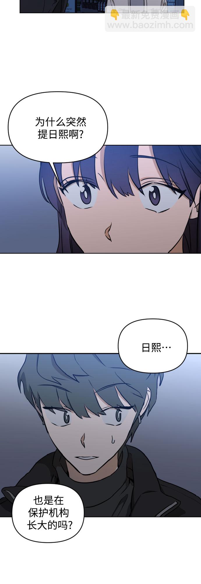 [第三季] 第5话 全民载（2）5