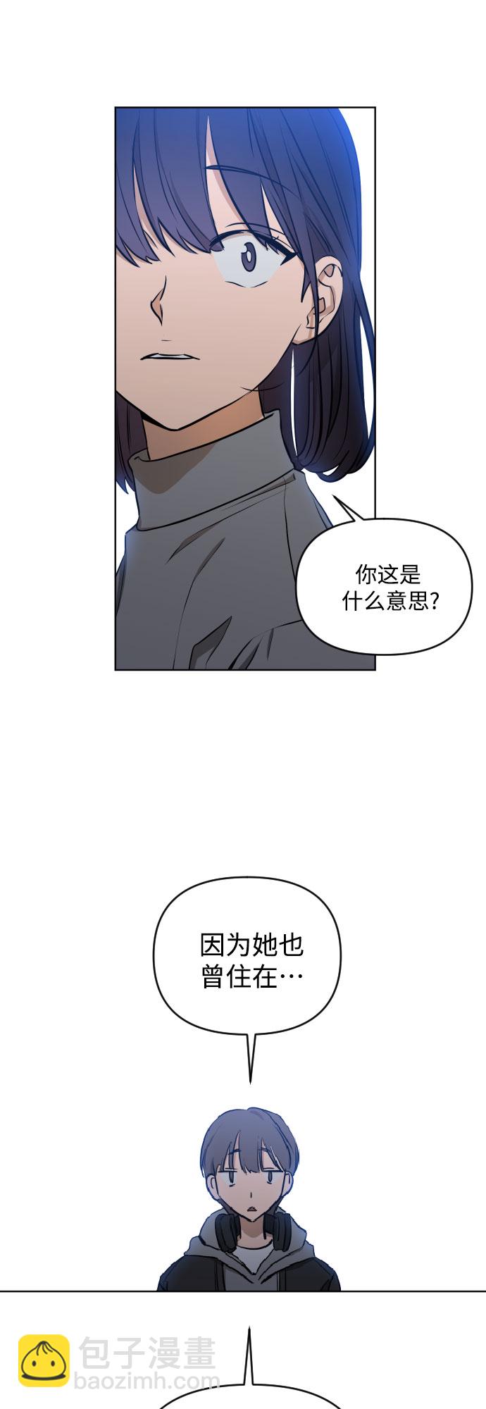 [第三季] 第6话 全民载（3）11