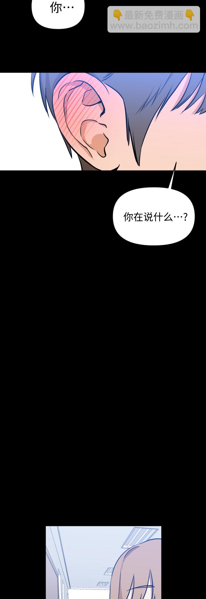 [第三季] 第6话 全民载（3）22