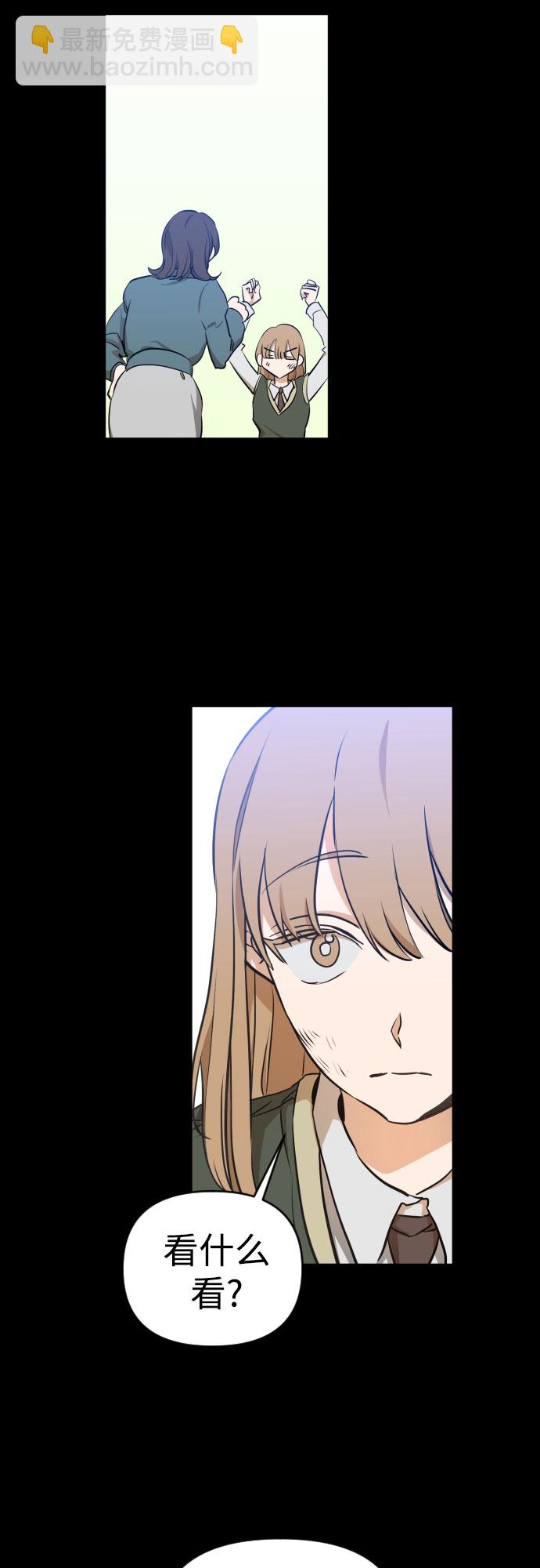 [第三季] 第6话 全民载（3）24