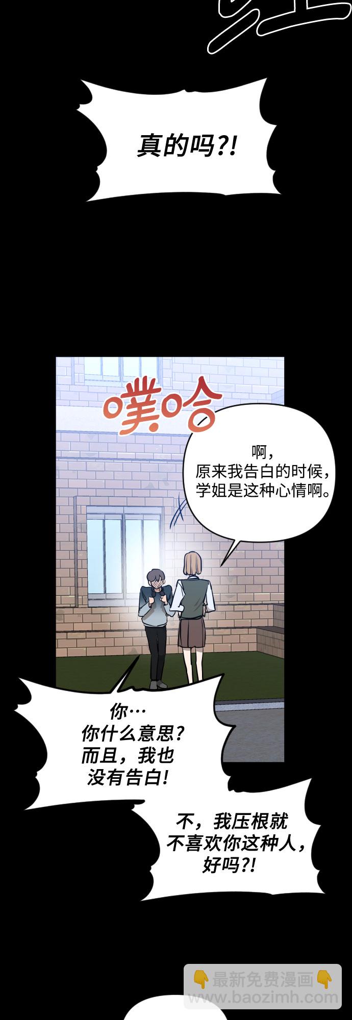 [第三季] 第6话 全民载（3）26