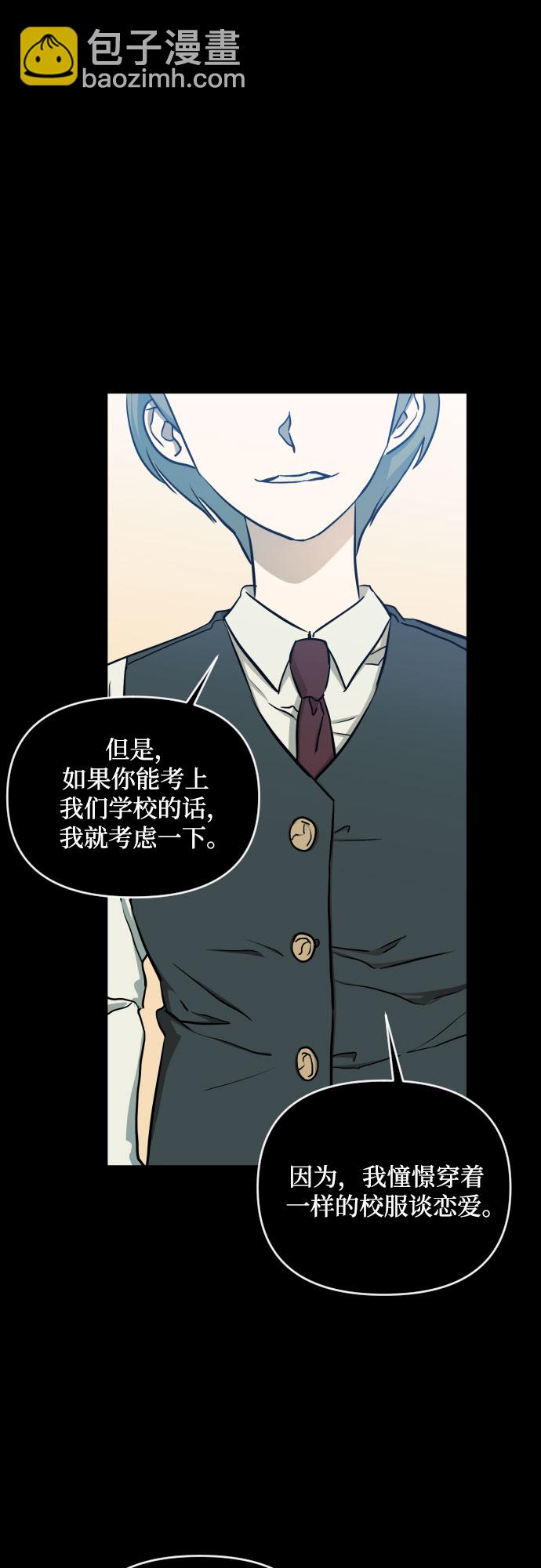 [第三季] 第6话 全民载（3）29