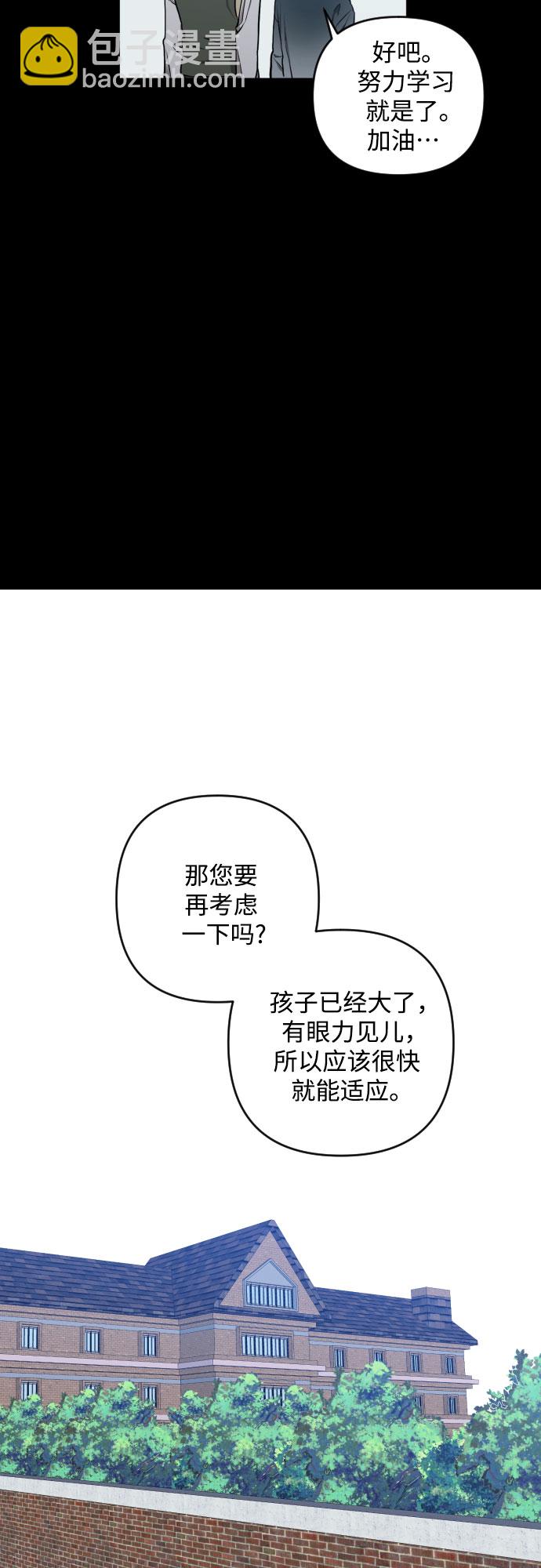 [第三季] 第6话 全民载（3）31