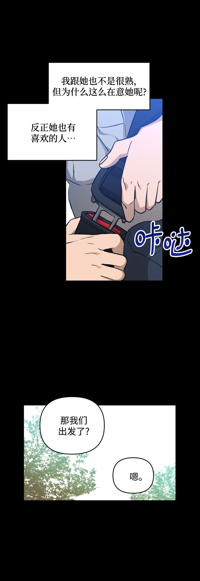 [第三季] 第6话 全民载（3）34