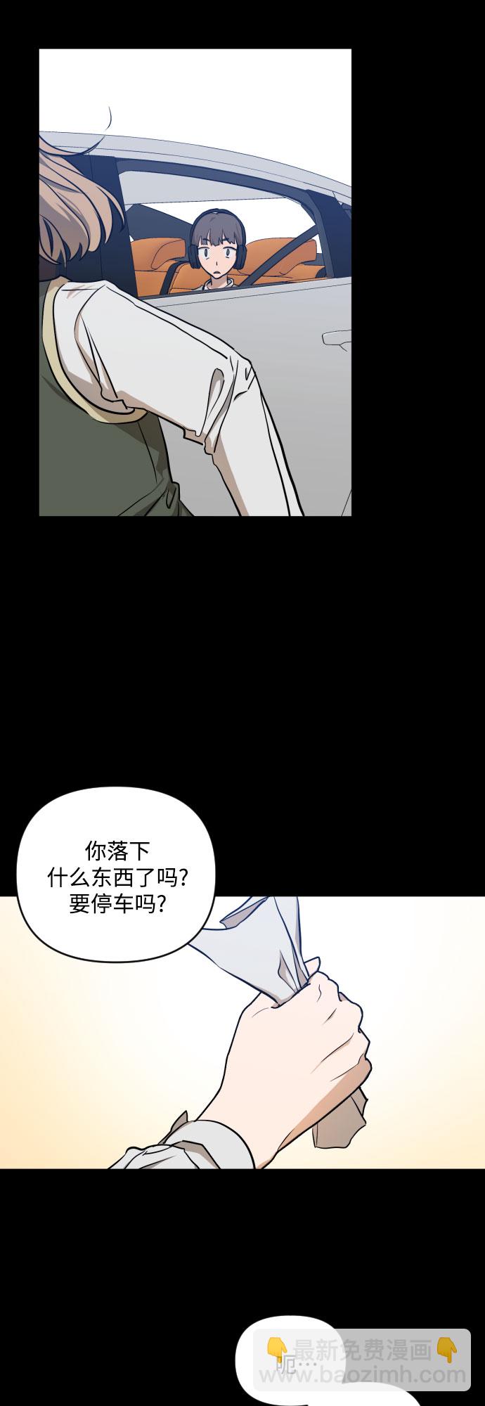 [第三季] 第6话 全民载（3）36