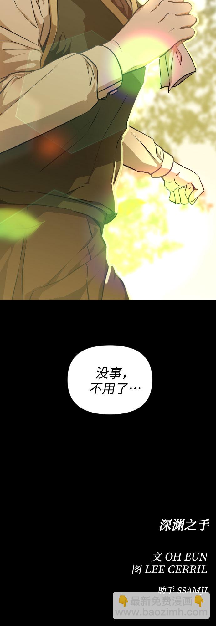 [第三季] 第6话 全民载（3）38