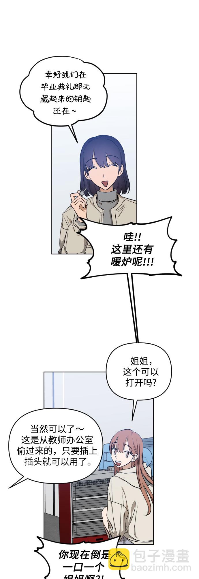 [第三季] 第6话 全民载（3）4
