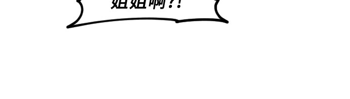 [第三季] 第6话 全民载（3）5