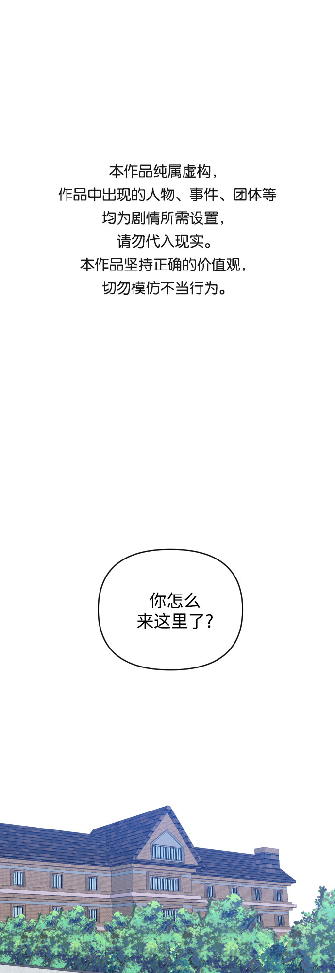 [第三季] 第7话 全民载（4）0