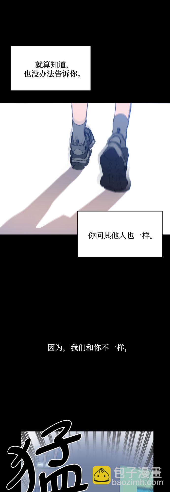[第三季] 第7话 全民载（4）10