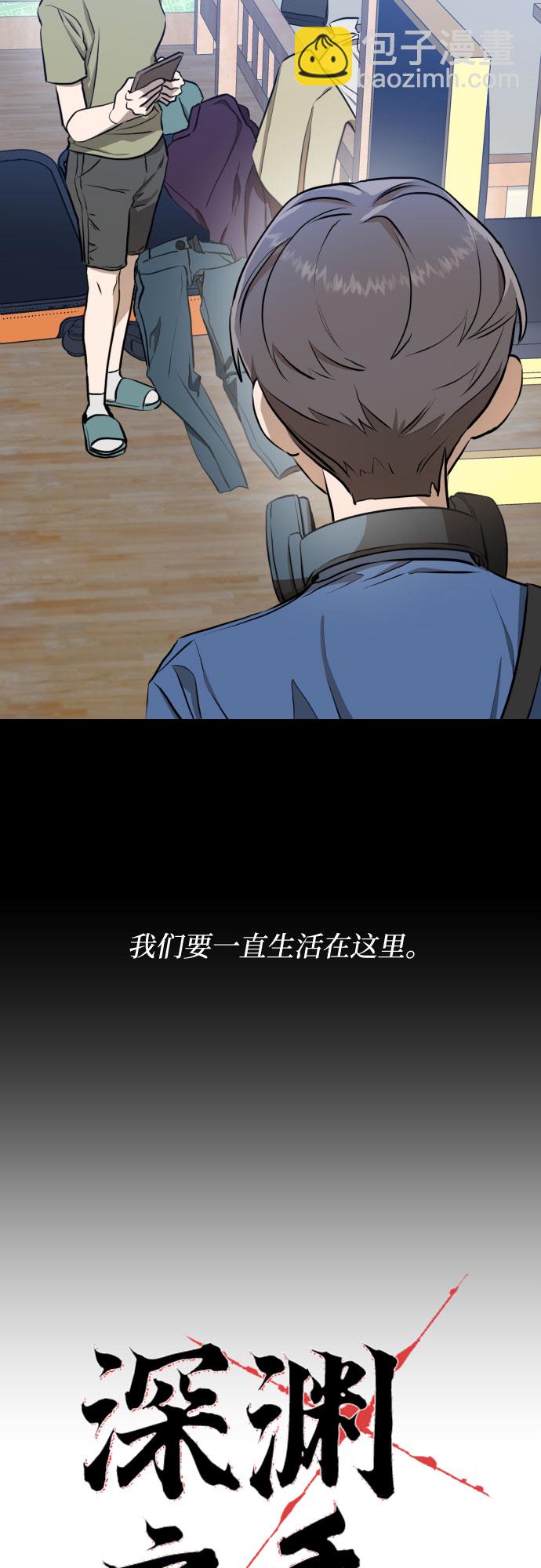 [第三季] 第7话 全民载（4）13