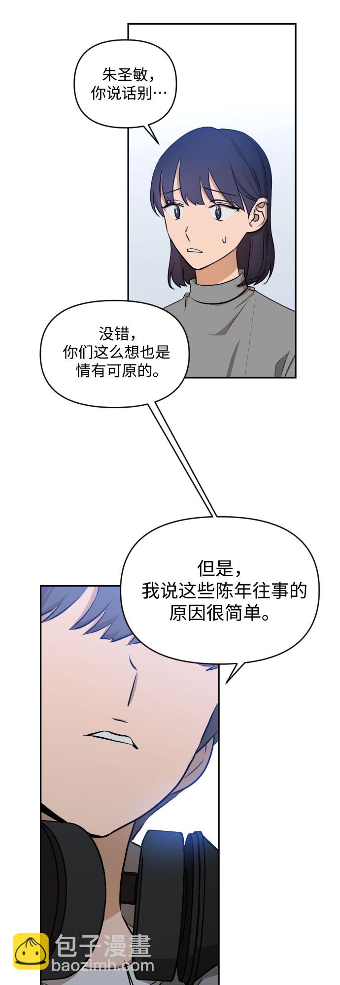 [第三季] 第7话 全民载（4）15