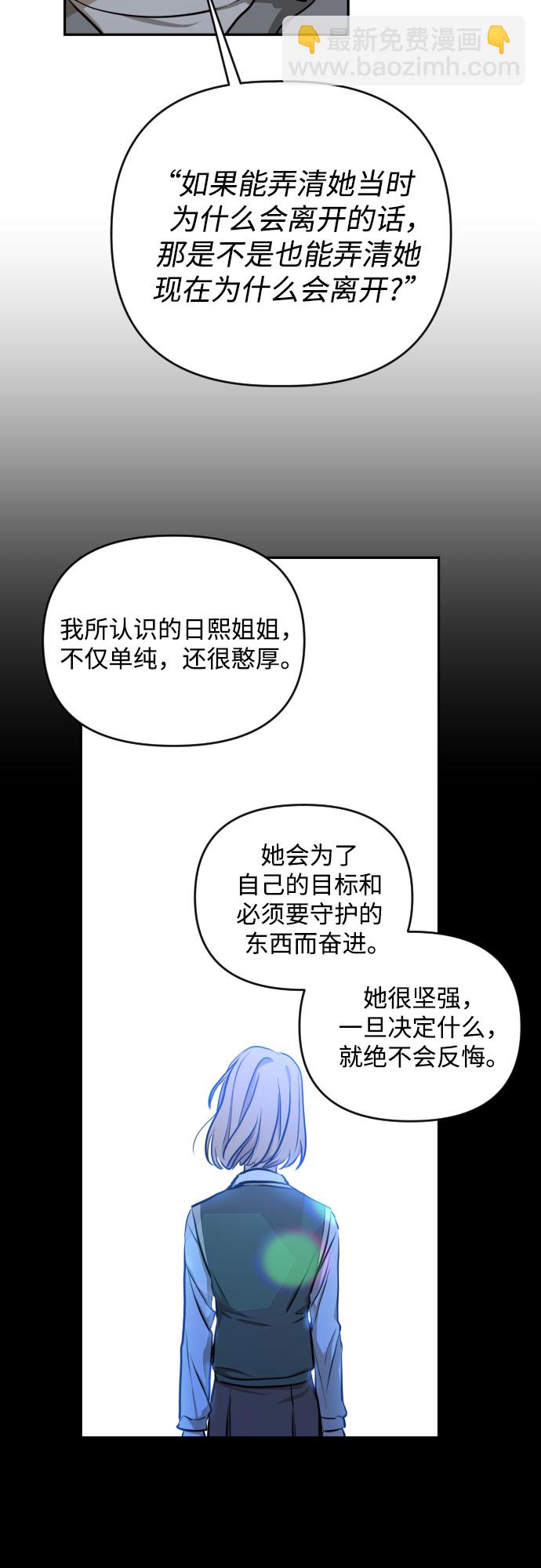 [第三季] 第7话 全民载（4）16