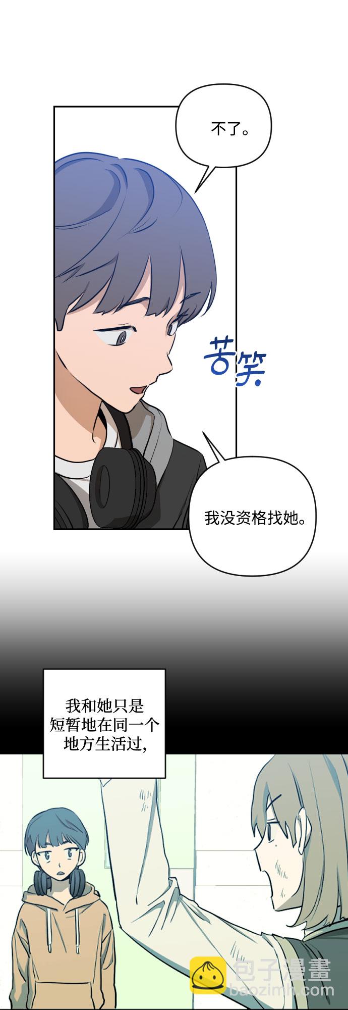 [第三季] 第7话 全民载（4）20