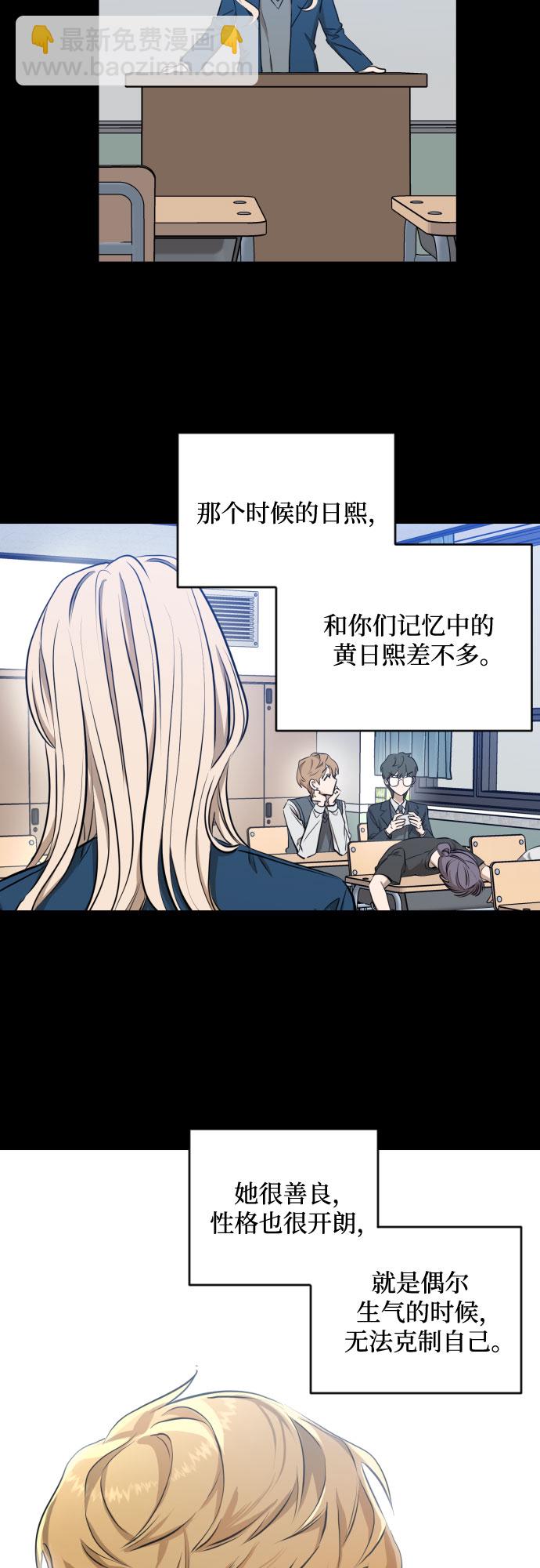 [第三季] 第7话 全民载（4）25