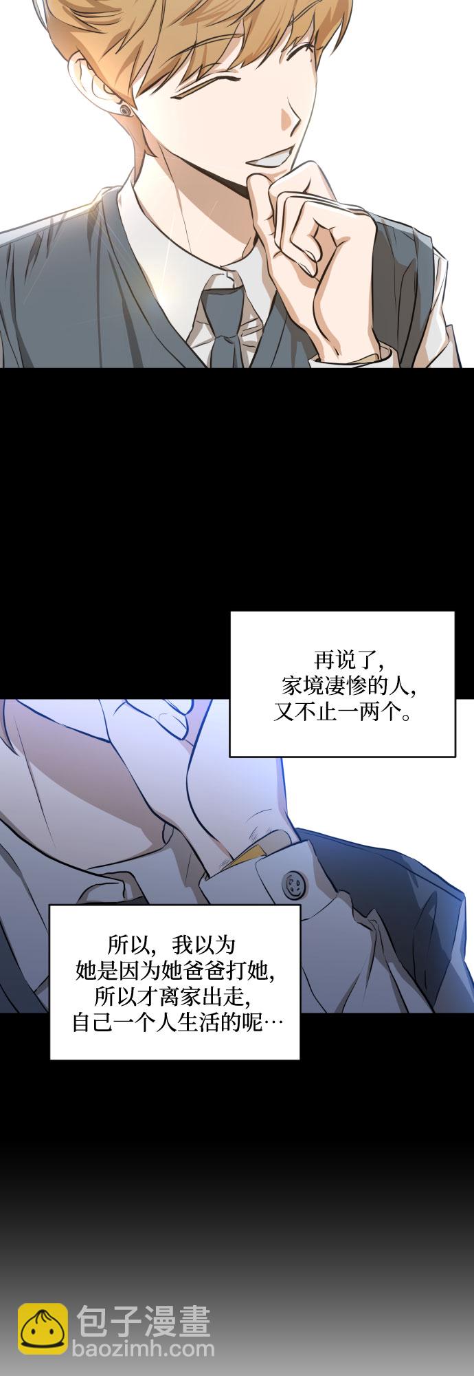 [第三季] 第7话 全民载（4）26