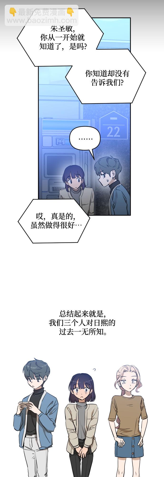[第三季] 第7话 全民载（4）27
