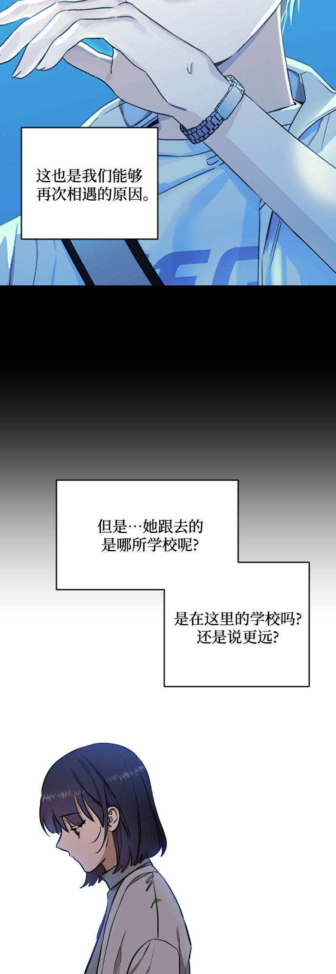 [第三季] 第7话 全民载（4）34