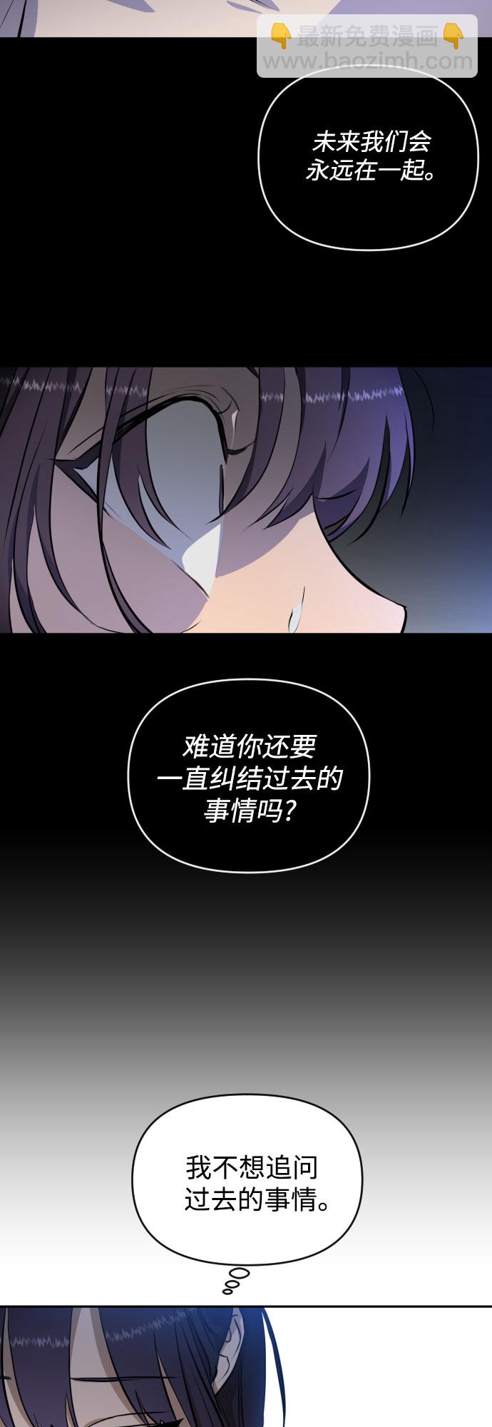 [第三季] 第7话 全民载（4）39