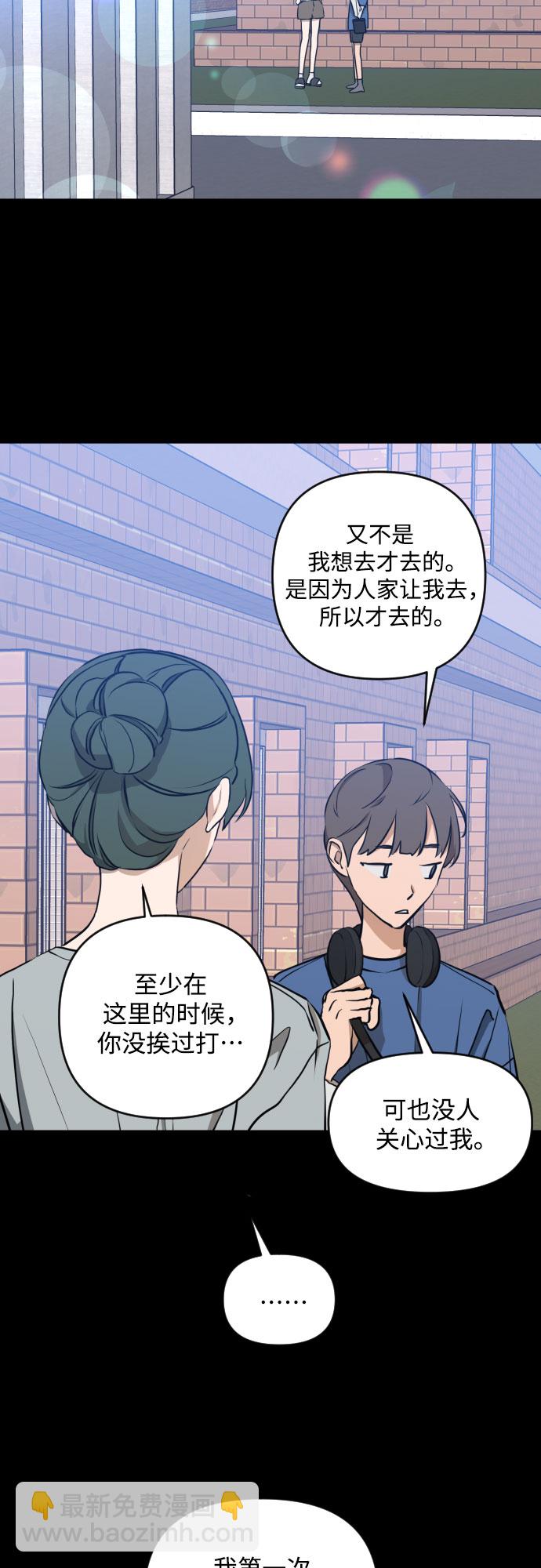 [第三季] 第7话 全民载（4）4