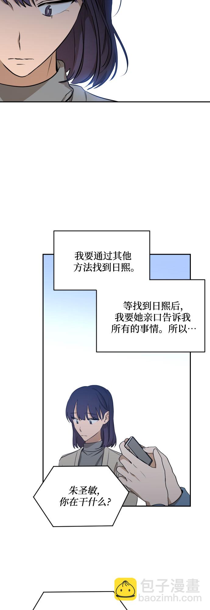 [第三季] 第7话 全民载（4）40