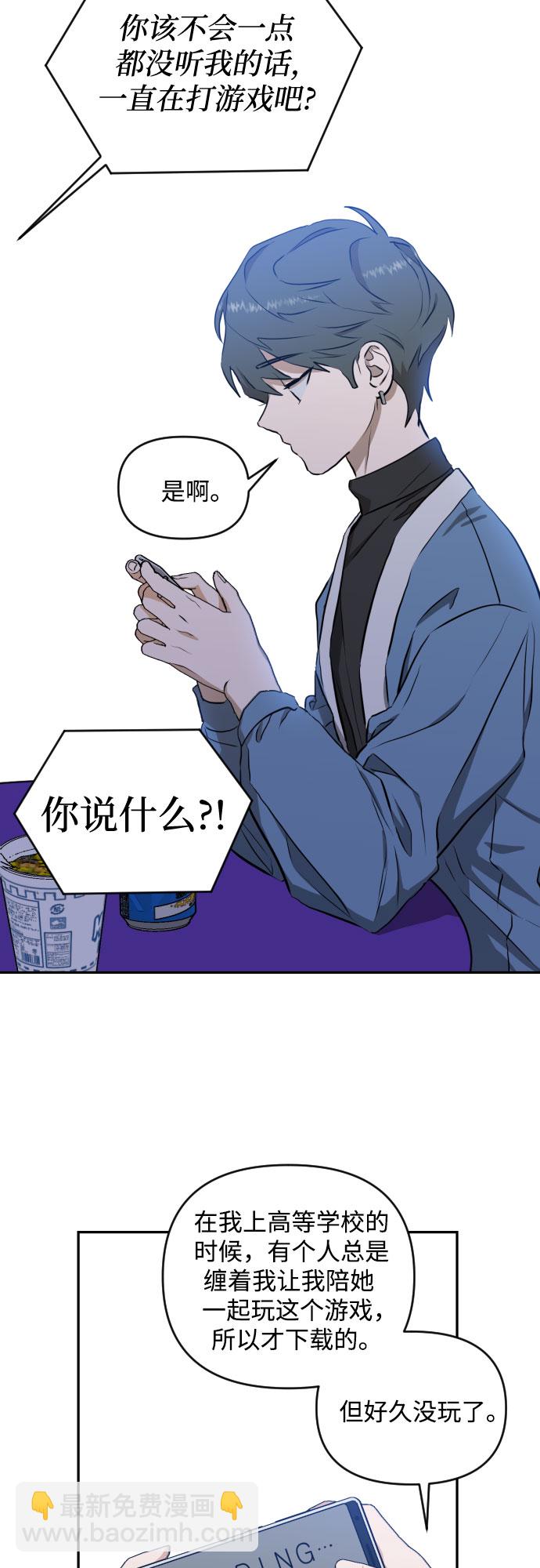 [第三季] 第7话 全民载（4）41