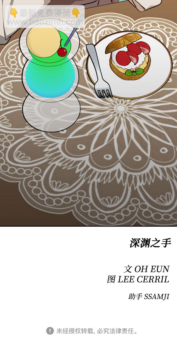 [第三季] 第7话 全民载（4）45