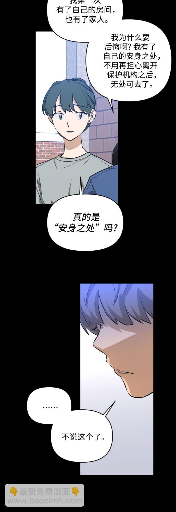 [第三季] 第7话 全民载（4）5