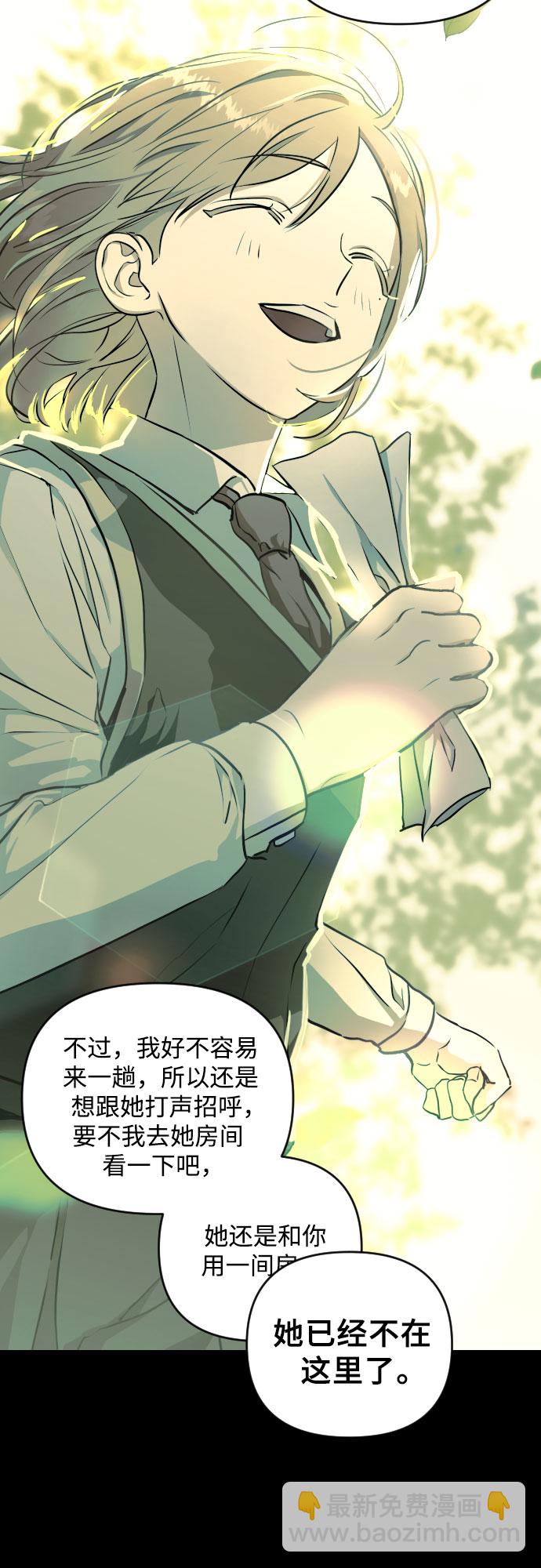 [第三季] 第7话 全民载（4）7