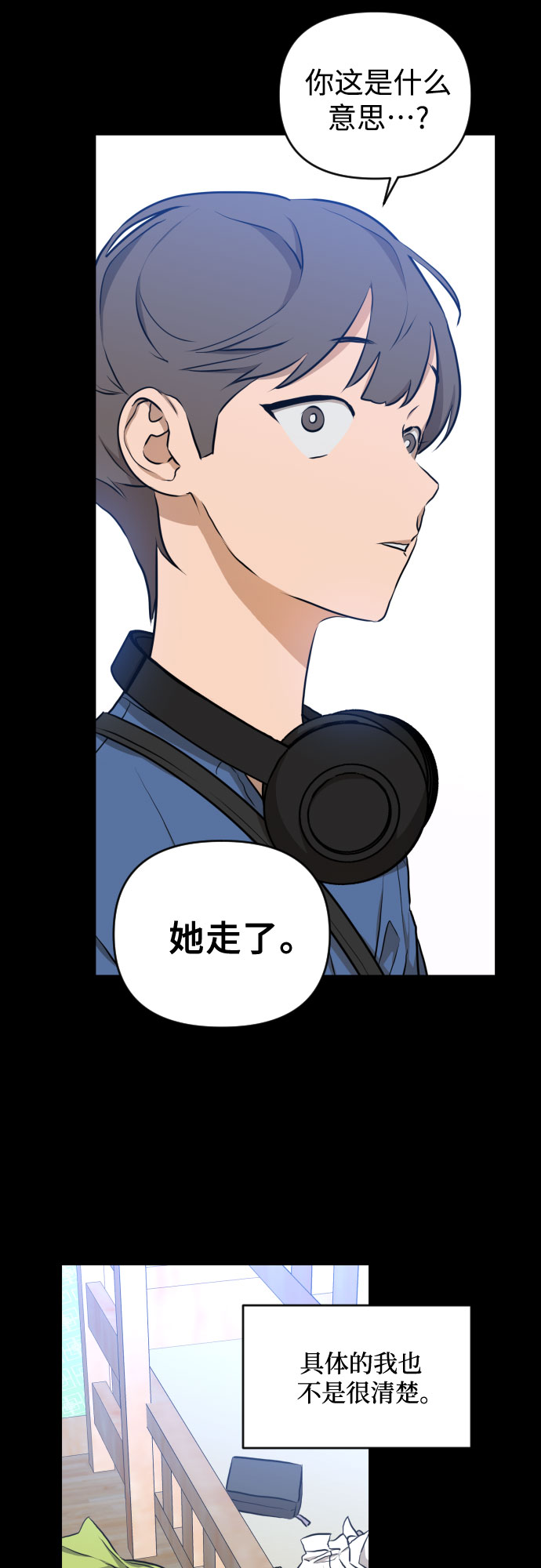 [第三季] 第7话 全民载（4）8