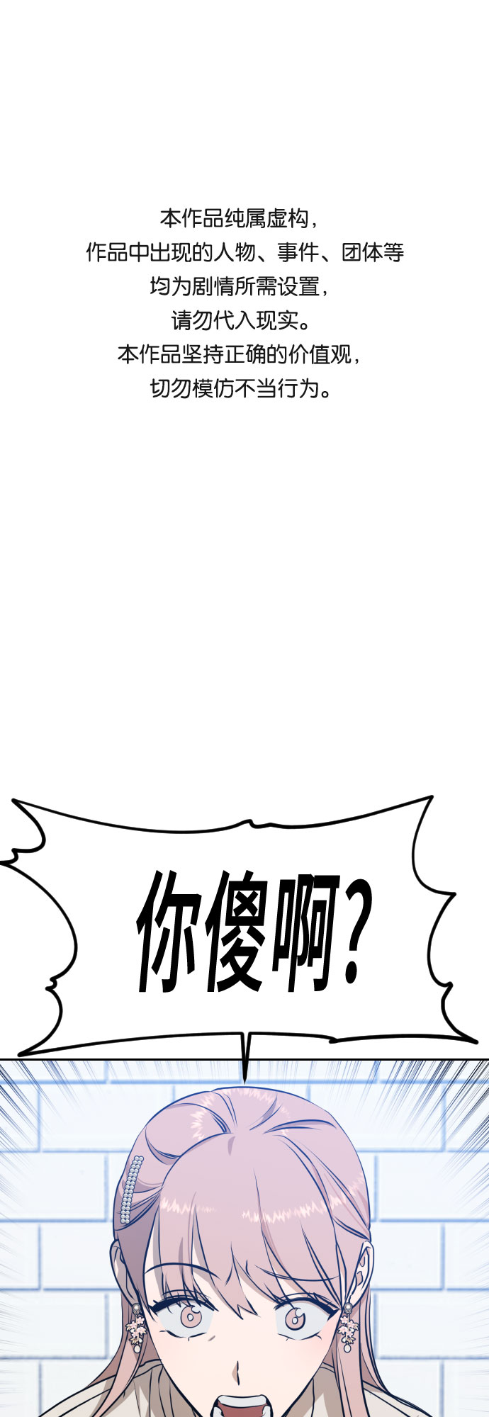 [第三季] 第8话 陈米娜（1）0