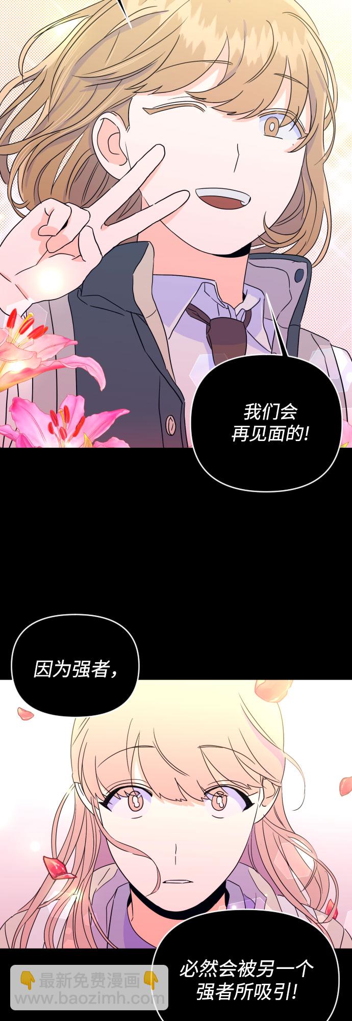 [第三季] 第8话 陈米娜（1）20