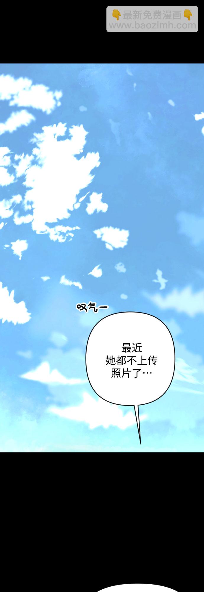 [第三季] 第8话 陈米娜（1）24