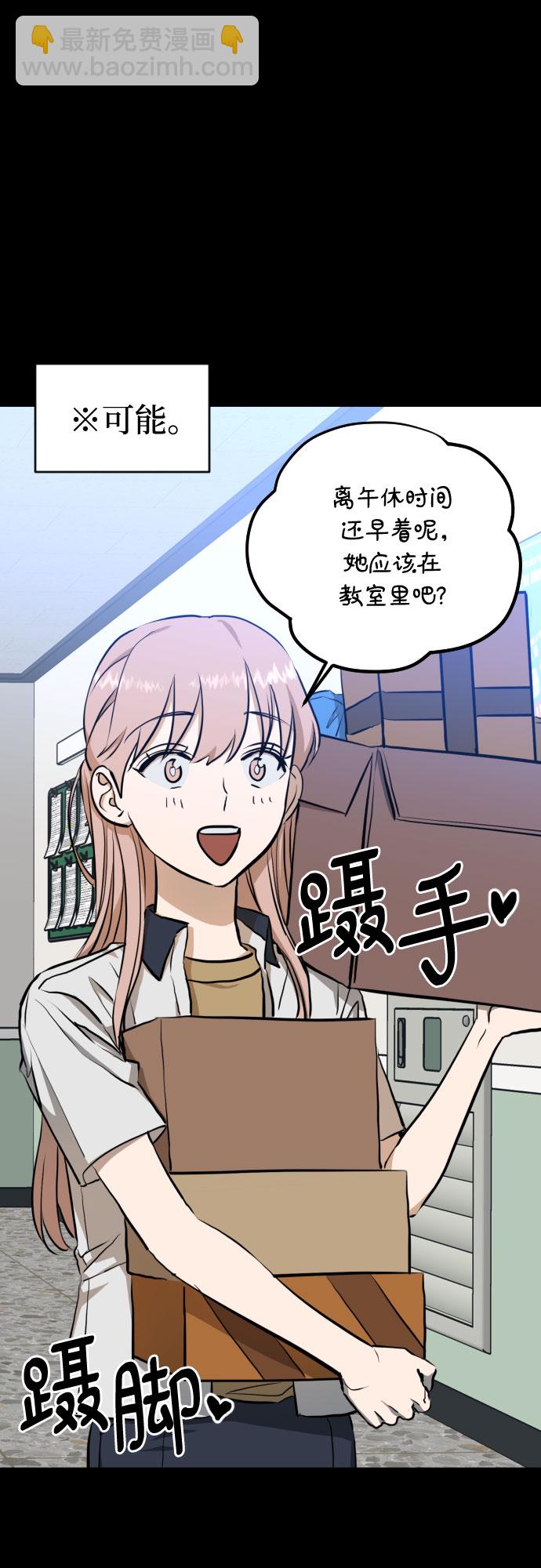 [第三季] 第8话 陈米娜（1）29