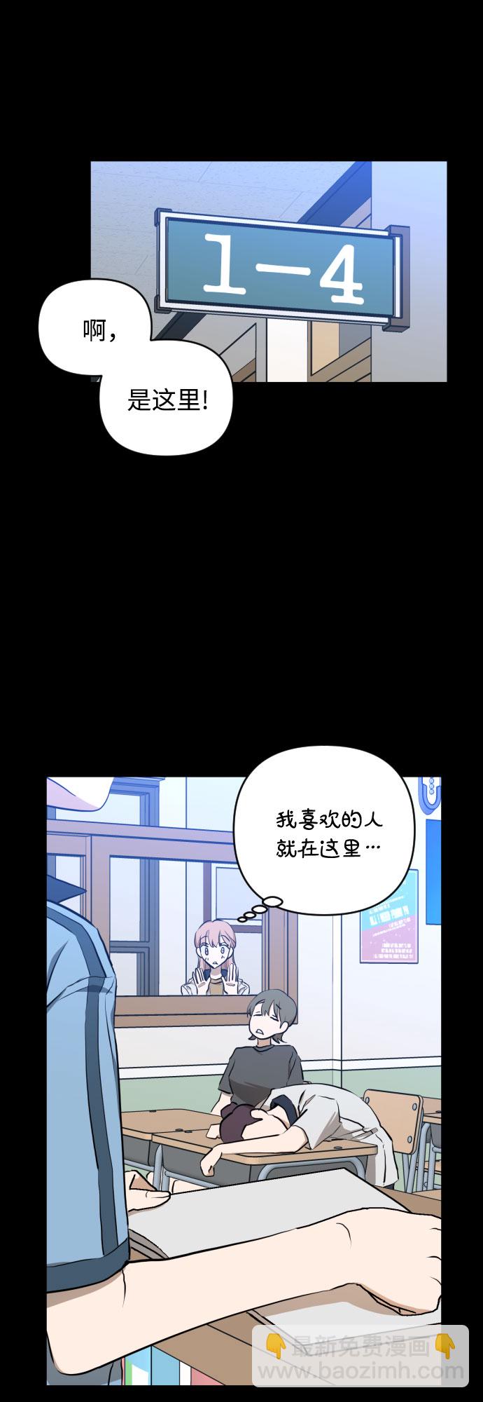 [第三季] 第8话 陈米娜（1）30