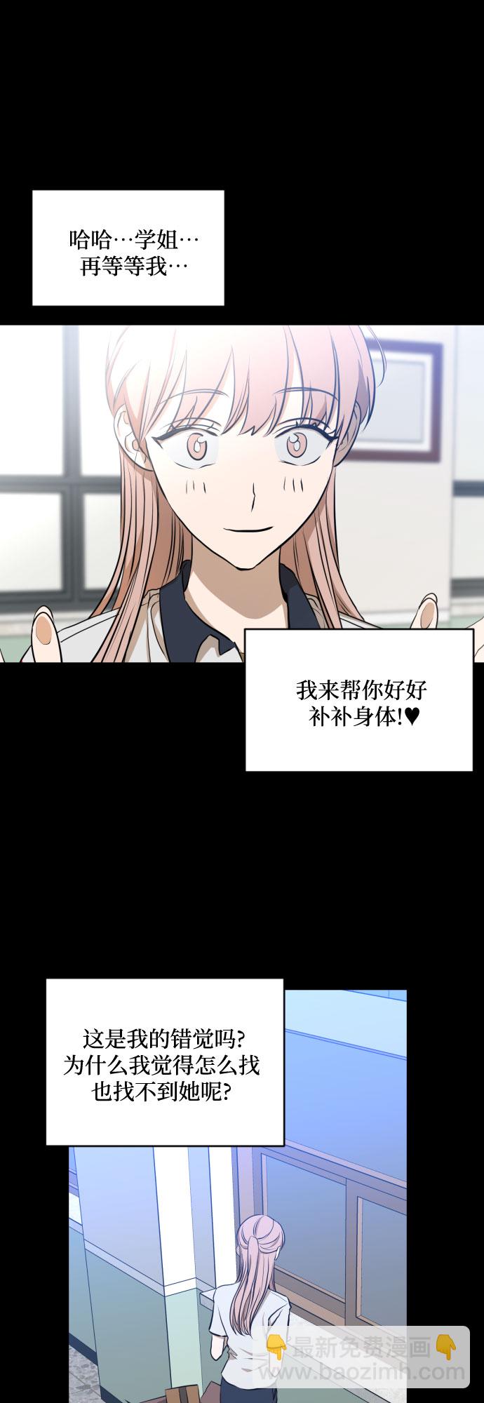 [第三季] 第8话 陈米娜（1）31