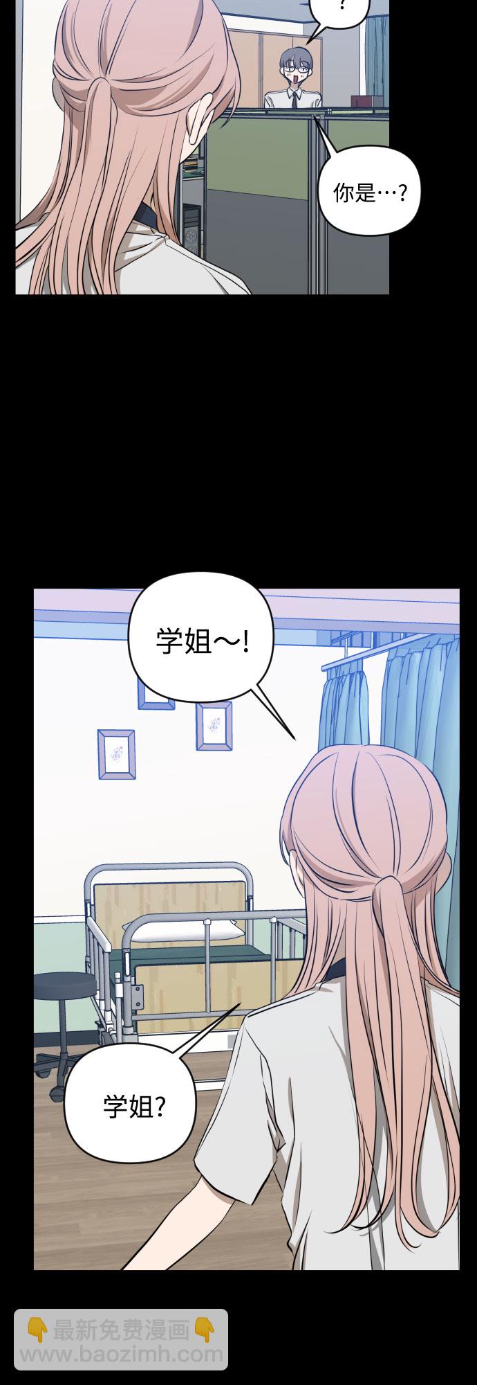 [第三季] 第8话 陈米娜（1）34