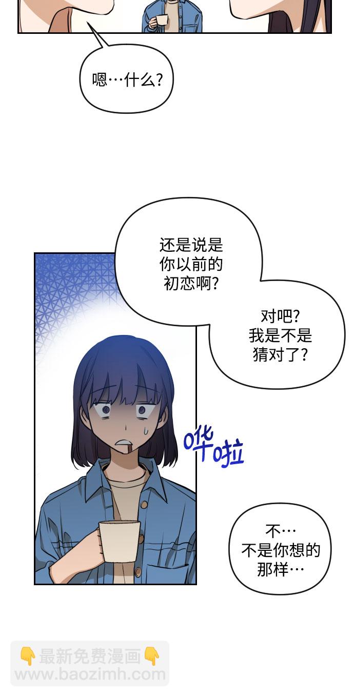 [第三季] 第8话 陈米娜（1）9
