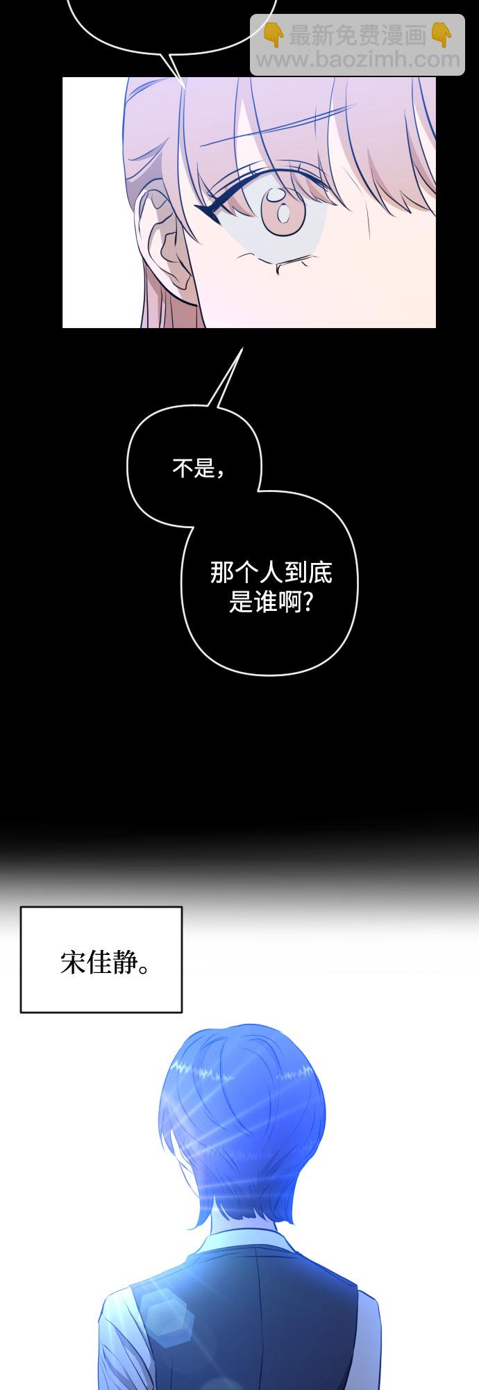 [第三季] 第9话 陈米娜（2）19