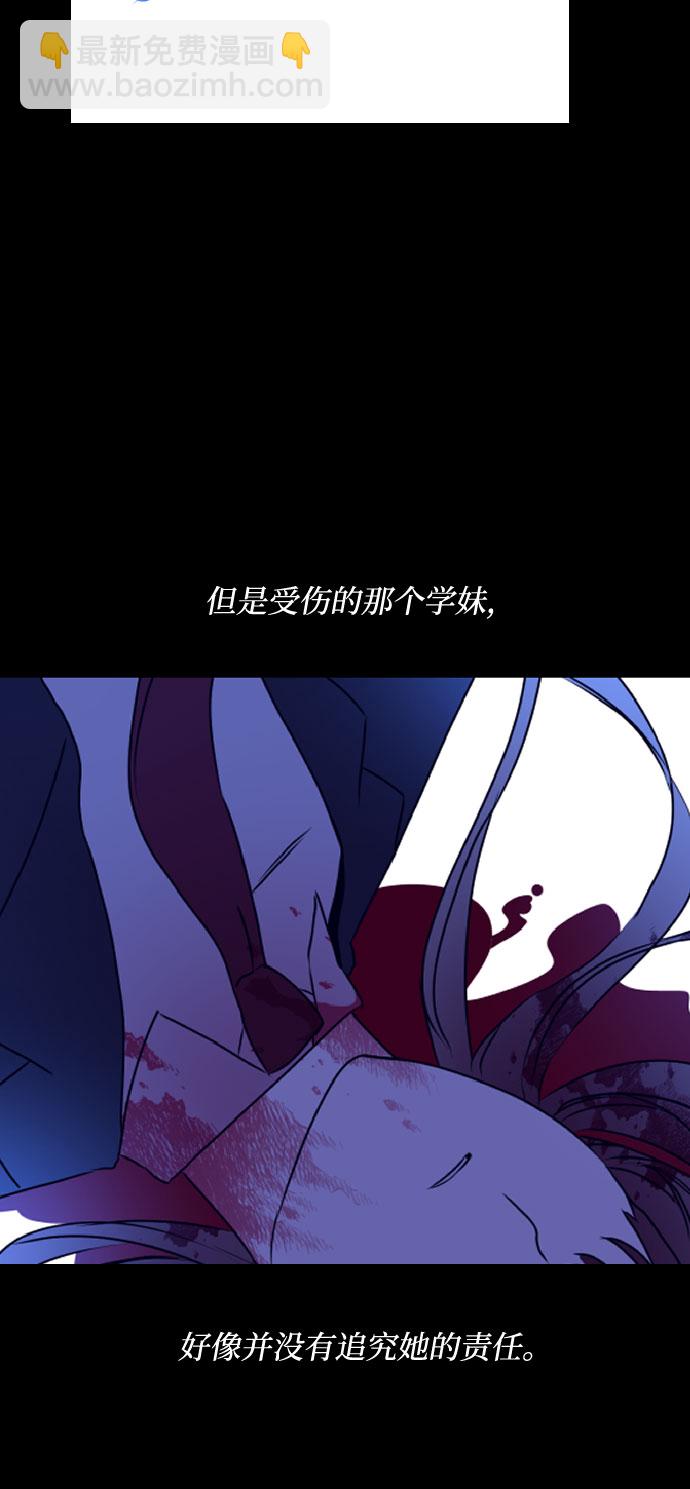[第三季] 第9话 陈米娜（2）22